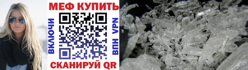Где продают наркотики Лебедянь ГАШИШ Каннабис Кокаин Меф