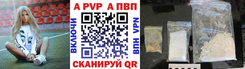 А ПВП Соль наркота Лебедянь