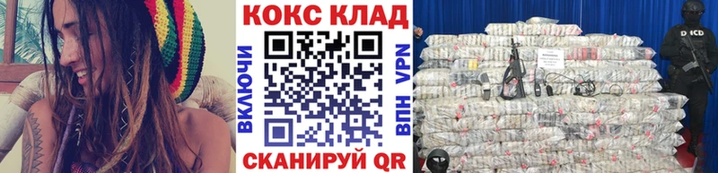 КОКАИН 99%  Лебедянь 