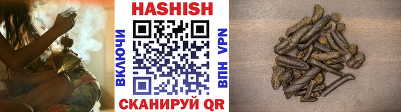 ГАШИШ гарик  Лебедянь 