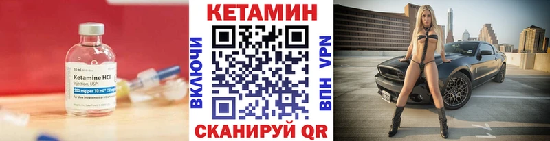 omg вход  Лебедянь  КЕТАМИН ketamine 
