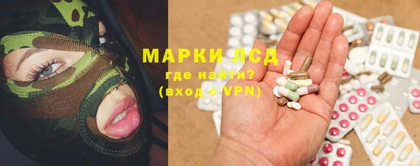 мефедрон VHQ Алексеевка
