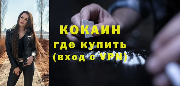 MDMA Premium VHQ Алексин