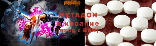 MDMA Premium VHQ Алексин