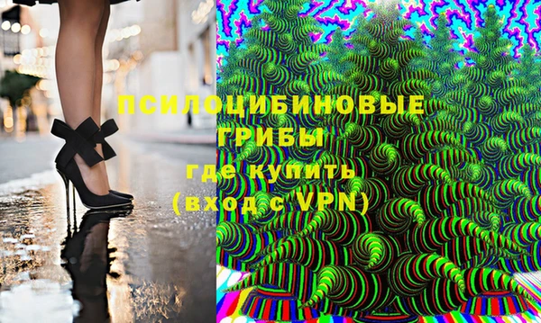 MDMA Premium VHQ Алексин