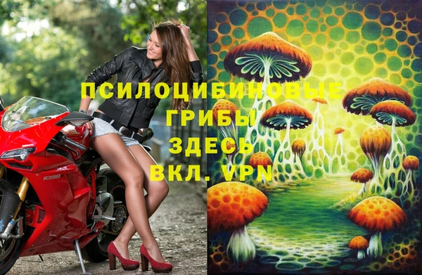 мефедрон VHQ Алексеевка