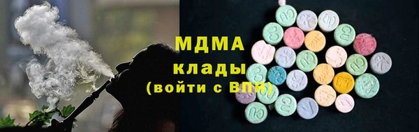 MDMA Premium VHQ Алексин