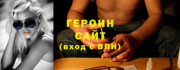 дурь Осинники