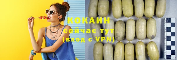 марки nbome Абаза