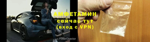 мефедрон VHQ Алексеевка