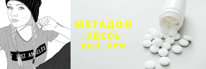героин Осташков