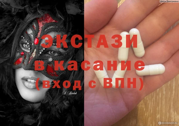 MDMA Premium VHQ Алексин