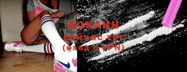 MDMA Premium VHQ Алексин