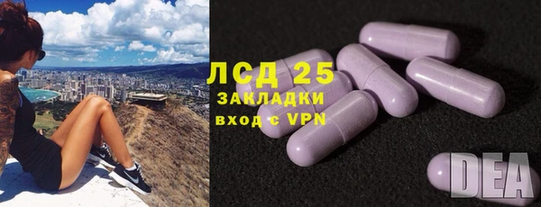 мефедрон VHQ Алексеевка