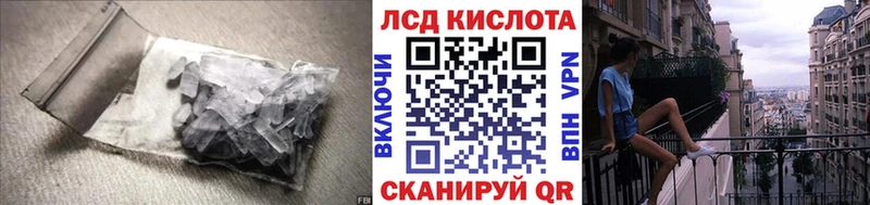 LSD-25 экстази кислота  Лебедянь 