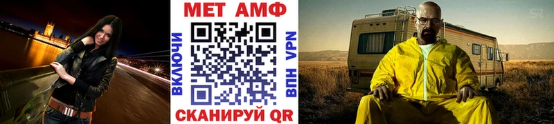 Метамфетамин пудра  магазин  наркотиков  Лебедянь 
