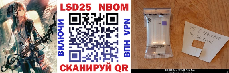 Марки N-bome 1,5мг  Лебедянь 