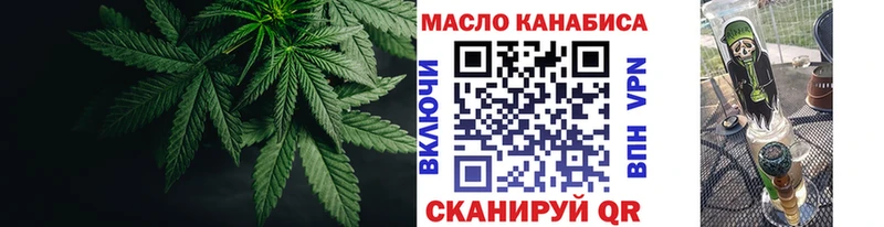 ТГК концентрат мориарти формула Лебедянь blacksprut ТОР